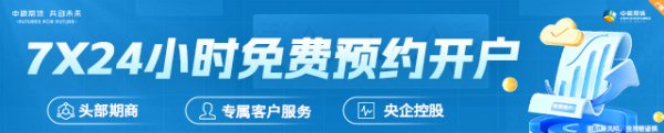 免费杠杆配资门户网 【市场聚焦】纯碱：宏微观共振